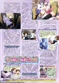 BugBug 2011-11 Vol. 207