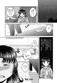 [Ken] Mesuinu | The Bitch