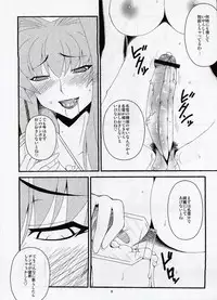 (C76) [Hanjuku Yude Tamago (Canadazin)] Kyouki Vol. 6 (Kanon)