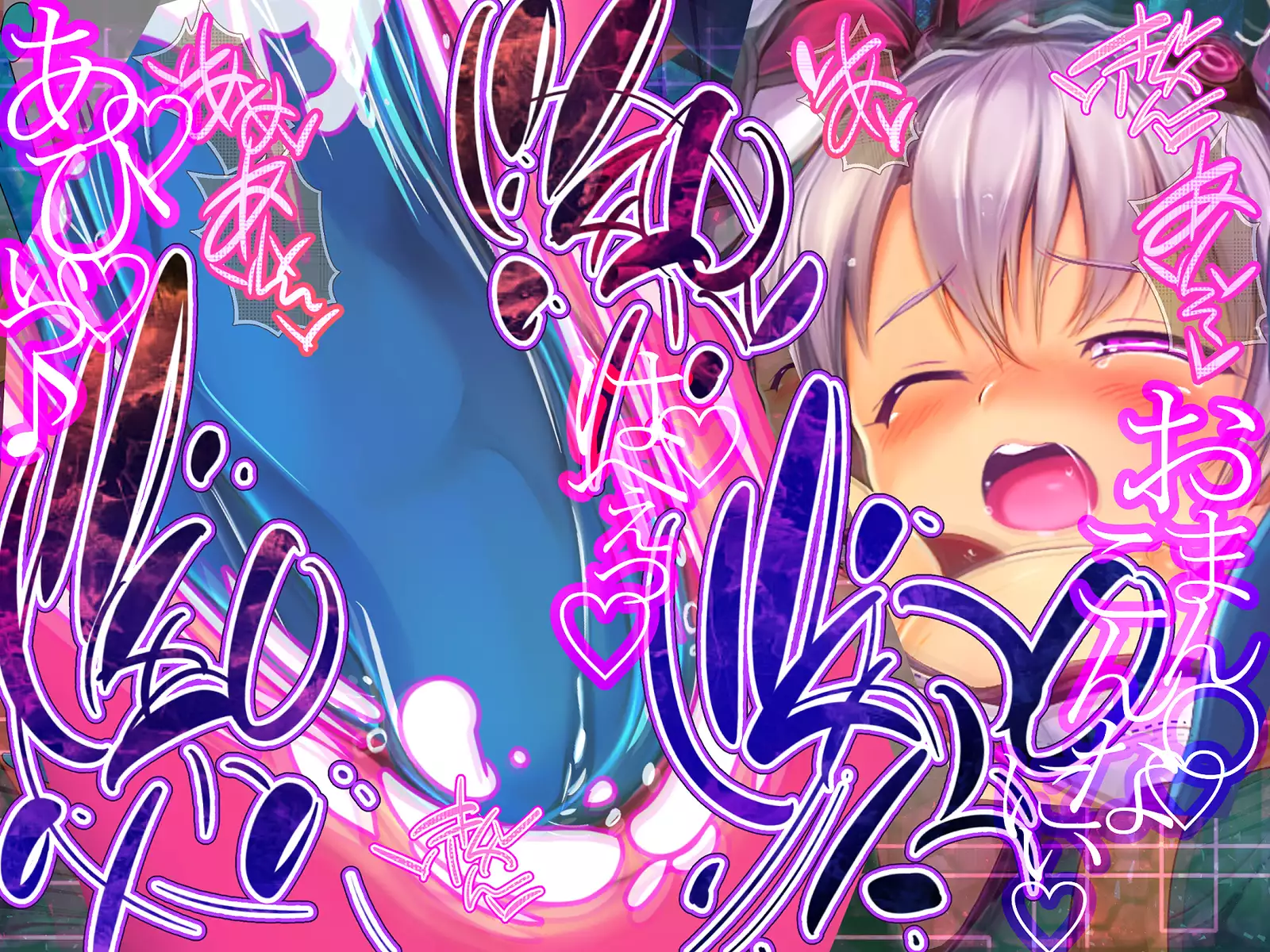 Shinkoku na Error ga Hassei Shimashita.