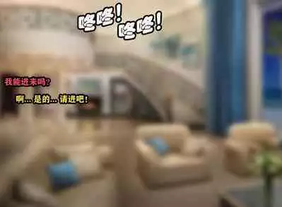 Yor story（有条色狼汉化）