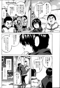 Comic Penguin Club 2012-04