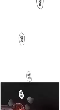 [Juder] 莉莉丝的脐带(Lilith`s Cord) Ch.1-20 [Chinese]