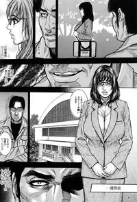 [Kotobuki Kazuki] Hounyuu no Ryoujokuteki na Nichijou