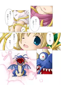 [Tasuichi] Haitoku o Kanaderu Ubugoe - Zenpen (Dragon Quest V)