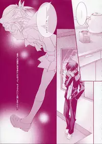 (CR37) [Arestica (Ariko Youichi)] - Fall Again - (ToHeart 2)