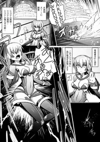 [Anthology] Kikaikan de Monzetsu Iki Jigoku! Vol. 3 [Digital]