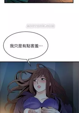 （周7）弱点 1-68 中文翻译（更新中）