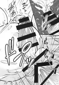 [Studio Nadeshiko (Yamato Nadeshiko)] Futabote! Big 7 (Kantai Collection -KanColle-) [Digital]