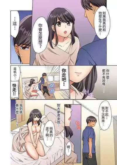 ZaitakuOL, yotsunbai iki！Heya made gaman dekinai deribarīSEX | 居家OL，背後位高潮!還沒進屋就忍不住出手的外賣SEX