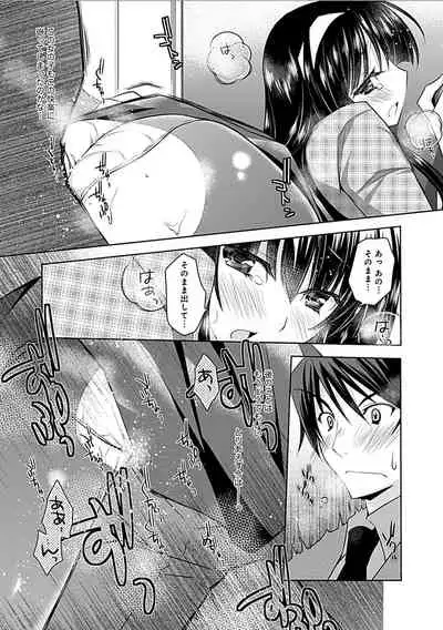 Delusion Comicalize!