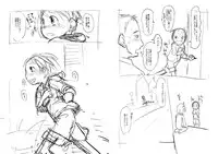 [Sugiura-ke] Shotanazuma Kanzenban