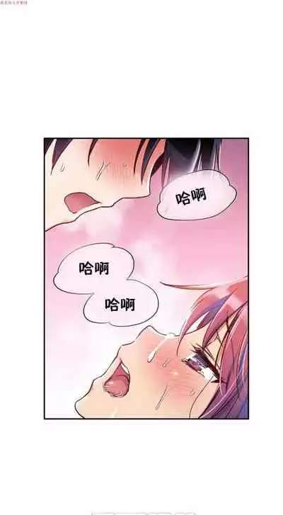 中文韩漫 初恋豚鼠 ch.1-10 [chinese]