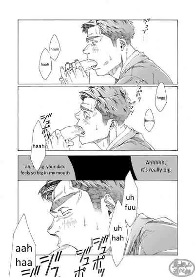 Tanoshii papa no zuga kousaku
