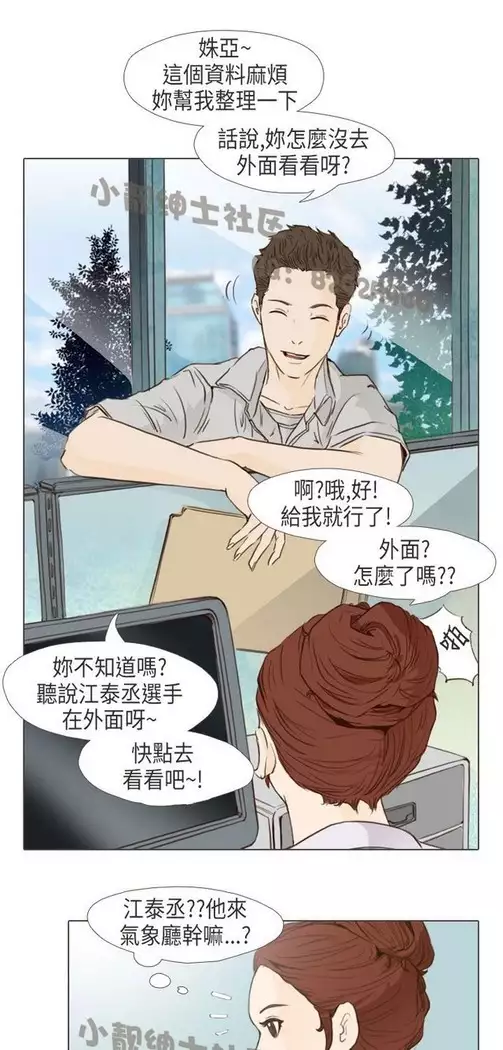 恶女来了请小心