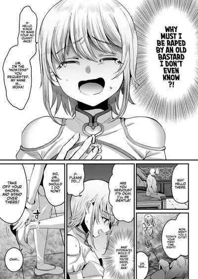 168cm Iroha-kun wa Jinken ga Nai! | 168cm BOY is no longer Human!