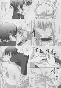 (SC35) [KamikireBasami (Yasuyuki) C.C.H (CODE GEASS: Lelouch of the Rebellion)