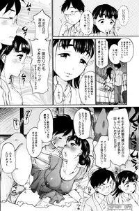 COMIC HOTMILK 2015-12