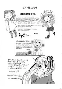 (C61) [Dangan Densetsu (Hirokawa Tomo)] Kirakira no Haru (AIR, Kanon)