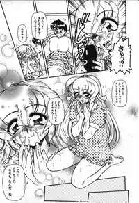 [Mercy Rabbit] Love Vibration