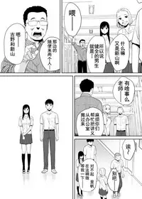 [Katsura Airi] Karami Zakari vol. 1 [Chinese] [朔夜汉化组]