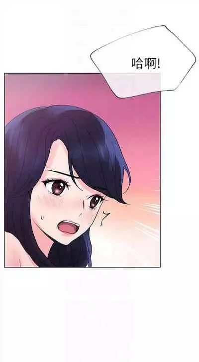 [週五] [夜行星 & 柚子] 重考生 1-67 官方中文（連載中）