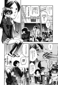 [Jakou Nezumi] Kanojo no Ijou na Hatsujou [Digital]