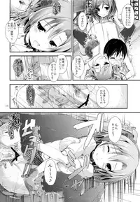 (SC59) [Yagisaki Ginza (Yagami Shuuichi)] First Live (Love Live!)