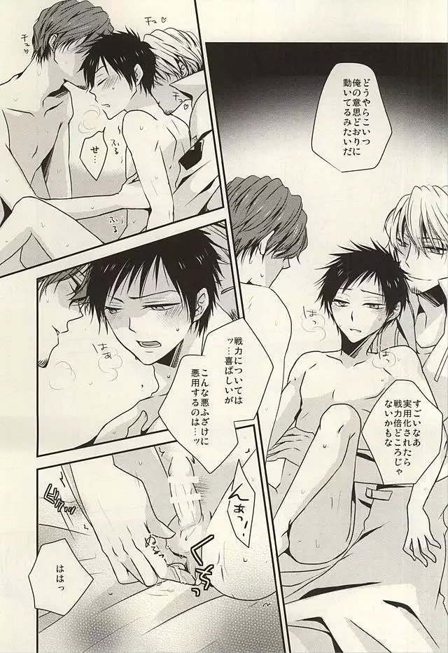 由々しき事態の対処方法