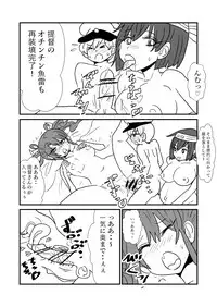 [Kuroihi] Ze~ttai? Teitoku to Rashinban Chinjufu 1-48 (Kantai Collection -KanColle-)