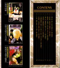 [Dorei Jackie] tomoe