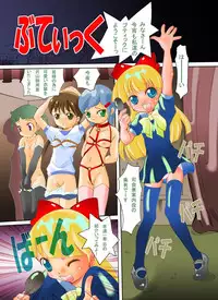 [kisou-D-koubou] H-na Onii-chan