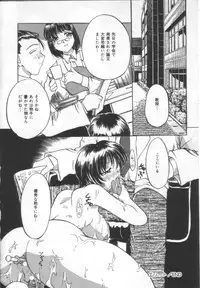 [Pegasus] Choukyou Bonyuu Tsuma