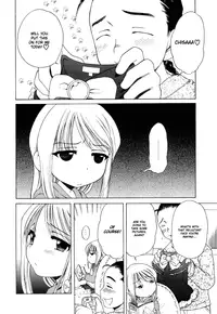 [Inuboshi] Imouto Pants [English] [Hayama_Kotono]