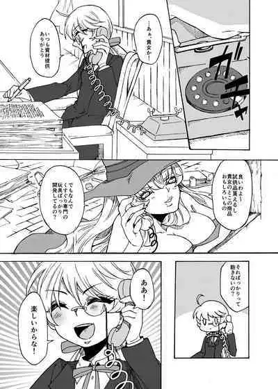 Happy day to be tickled by your master's freaky