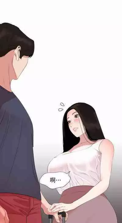 SON IN LAW 32-49 CHI (MANHWAROSHIXP)