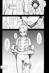 (C69) [High Thrust (Inomaru, Zounosuke)] Eureka Thrust (Eureka 7)