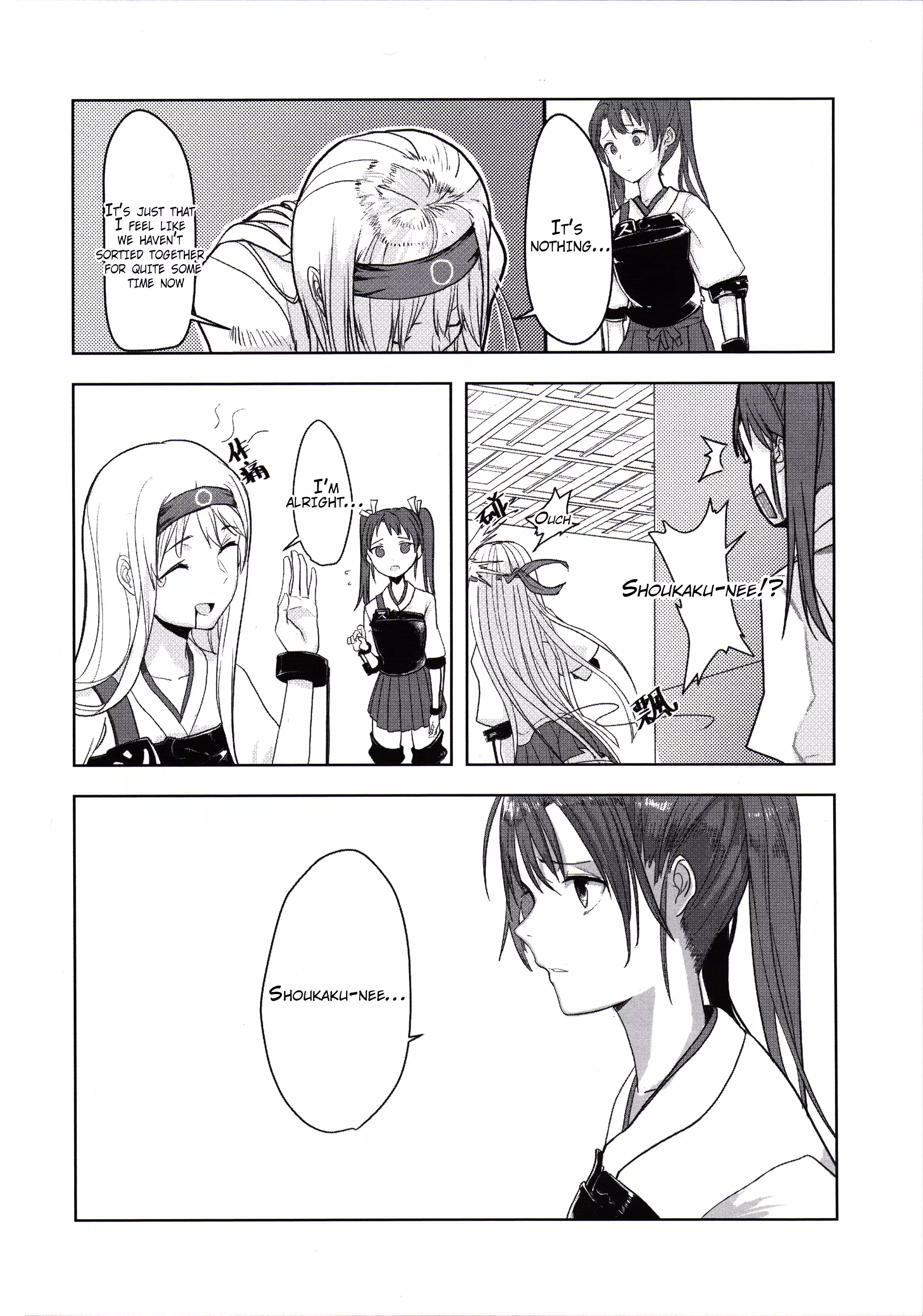 I Have a Goddess with Me