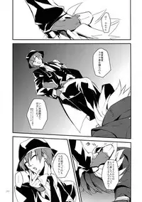 (HaruCC19) [Ryukotsu (Rokusuke)] RE_GREEN (BLAZBLUE)