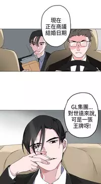 中文韩漫 灰姑娘的哥哥們 Ch.01-10 [Chinese]