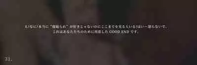 秘密が女を女にする-凝光のストーリー