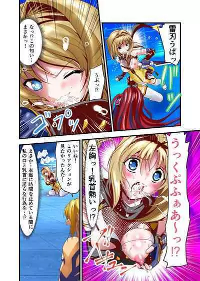 ダークサイド・エンジェル・エスカレーション2フルカラー