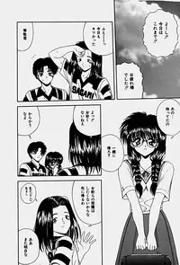 [Blue Blood] Emotion