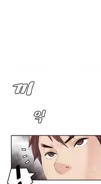 Best Friend Girlfriend Ch.1-17 (English) (Ongoing)