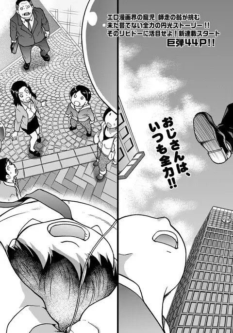COMIC AUN 2017-04