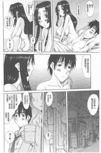 [Tenchuumaru] Hitozuma Hinako-san | 人妻雛子小姐 [Chinese]