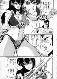 [Wing Bird] Oneesama to Oyobi