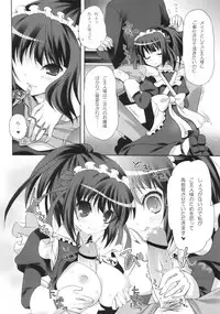 (C73) [Nejimaki Panda (Komi Zumiko, Juice Neji)] Order Maid! Goshujin-sama
