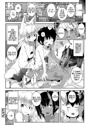 Towako Oboro Emaki Ni