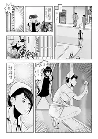 Muteki ☆ Jikan Teishi Apuri! ~Ore no Tokuno Miruku o Buchikomu ze!~(1)